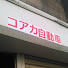 アイコン