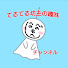 アイコン