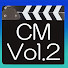117cmVol2 のアイコン