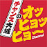 アイコン