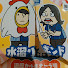 アイコン