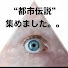 アイコン