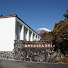 富士山資料館 のアイコン