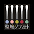アイコン