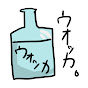 アイコン