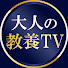 アイコン