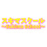 アイコン