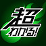 アイコン