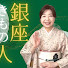 アイコン