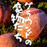 アイコン