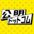 アイコン